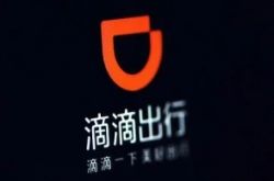 (9分钟教程)揭阳公司咨询电话多少_哔哩哔哩-3